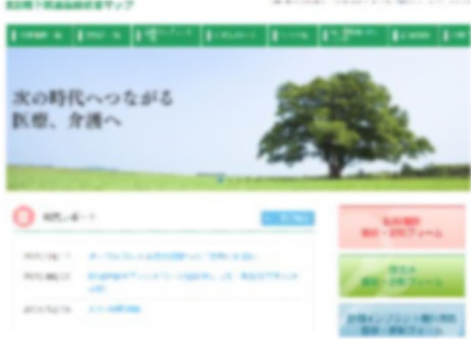 摂食嚥下関連医療資源マップ