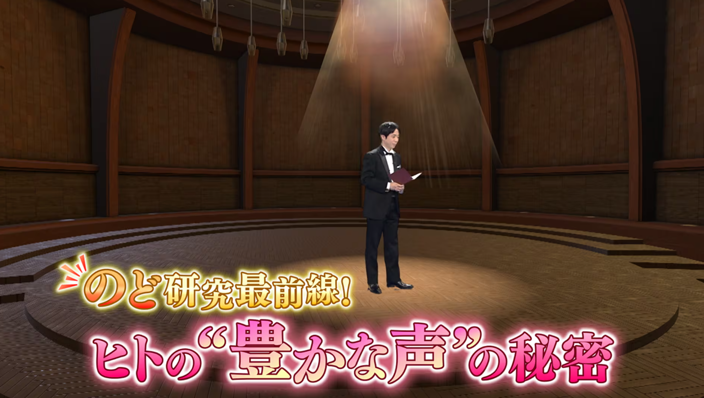 NHK「サイエンスZERO」で紹介されました